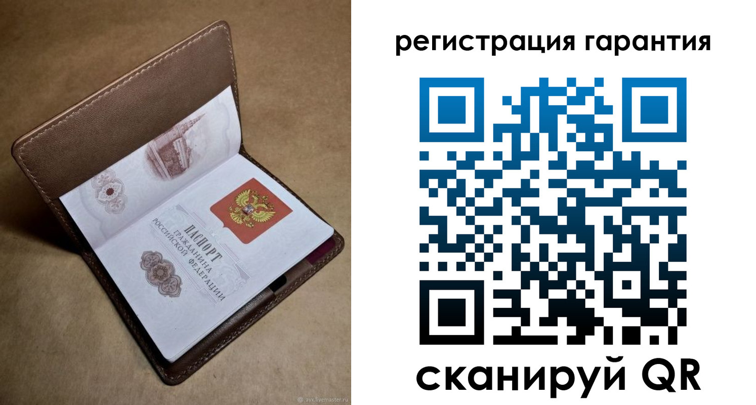 временная регистрация гарантия в Тетюшах