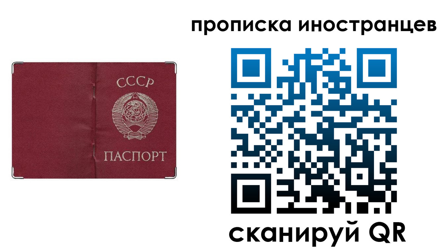 временная регистрация купить в Тетюшах
